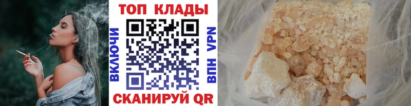 Все наркотики Светлый Cocaine МЕФ Alpha-PVP Гашиш