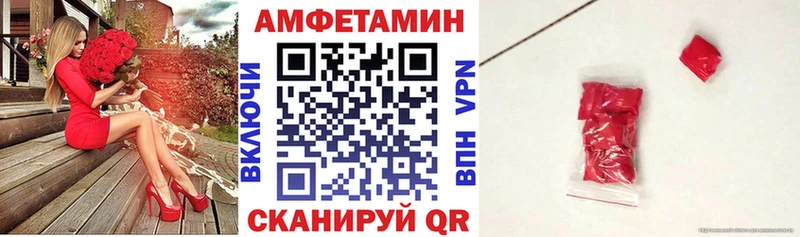 АМФЕТАМИН 98%  Светлый 