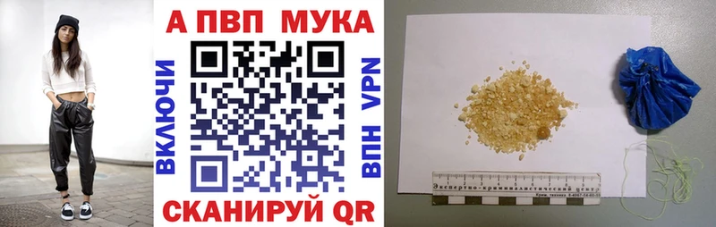 наркошоп  Светлый  APVP Crystall 