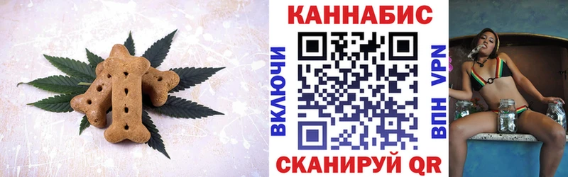 Canna-Cookies конопля Светлый