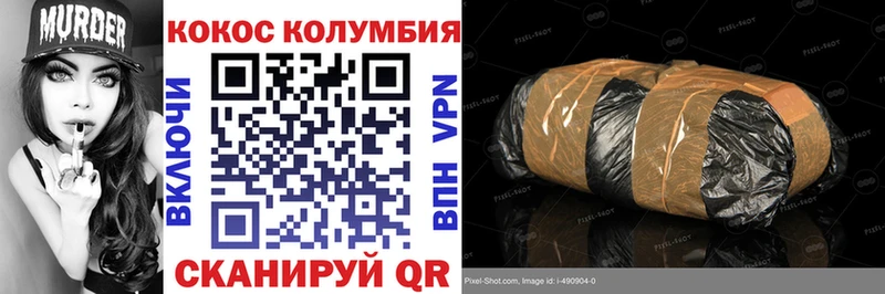Cocaine FishScale  Светлый 