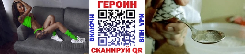 Героин Афган  Светлый 