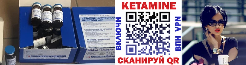 Кетамин VHQ  KRAKEN как войти  сайты даркнета наркотические препараты  Светлый 