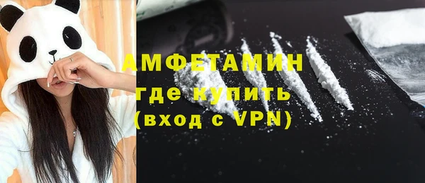 синтетический гашиш Балахна
