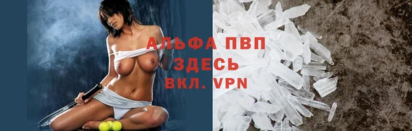меф VHQ Протвино