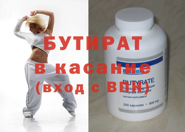 спиды Баксан