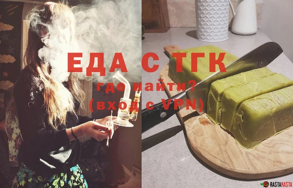 спиды Баксан