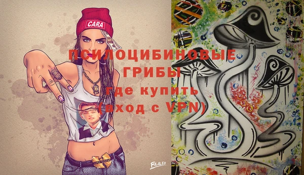 каннабис Балабаново