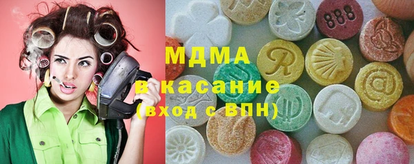 синтетический гашиш Балахна