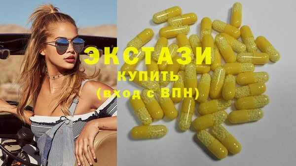 синтетический гашиш Балахна
