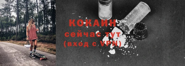 спиды Баксан
