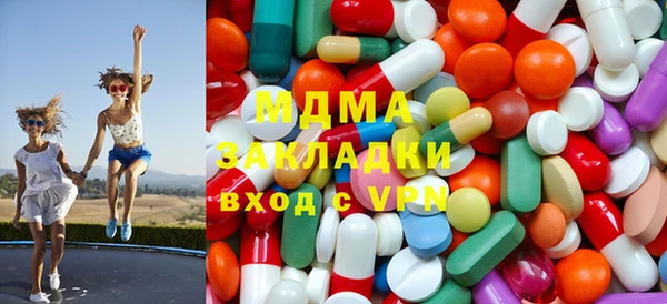 меф VHQ Протвино