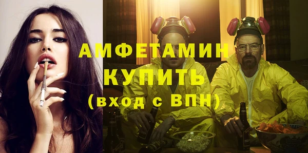 кокаин VHQ Пролетарск