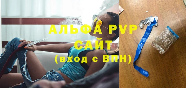 кокаин VHQ Пролетарск