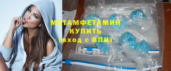 кокаин VHQ Пролетарск