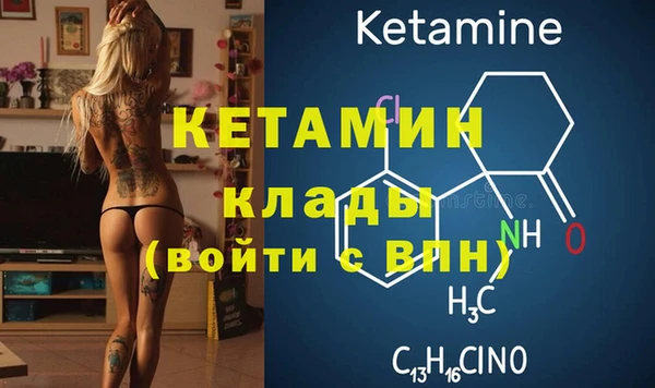 синтетический гашиш Балахна