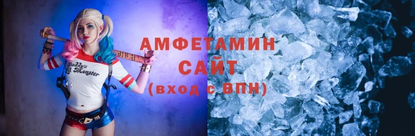 синтетический гашиш Балахна