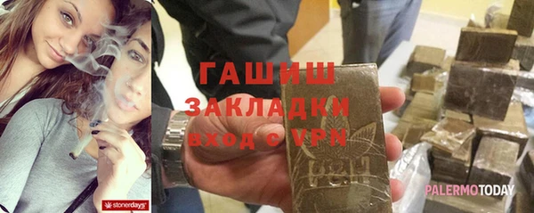 синтетический гашиш Балахна