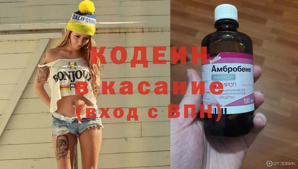 синтетический гашиш Балахна