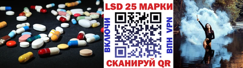 ЛСД экстази ecstasy Светлый
