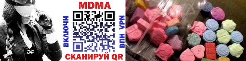 hydra ТОР Светлый MDMA VHQ