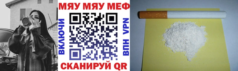 hydra ONION  Светлый  Мефедрон 4 MMC 