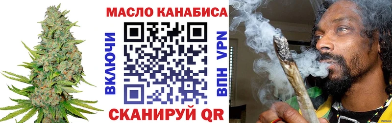 кракен зеркало  Светлый  ТГК гашишное масло  хочу  